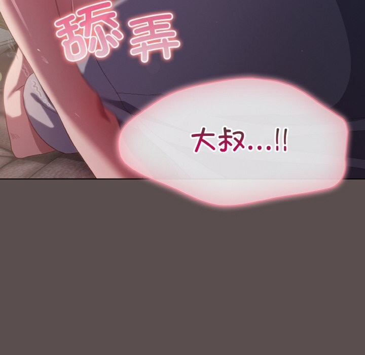 [韩国漫画] 喵来的恋爱 剧情,女学生#[196P]-78