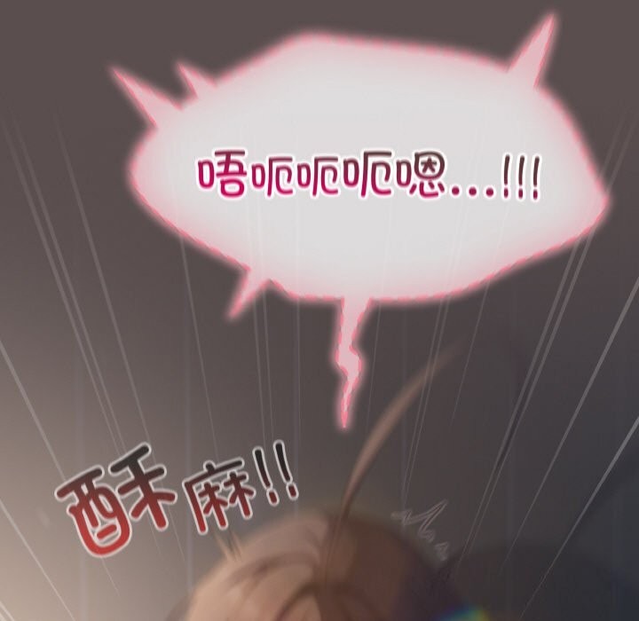 [韩国漫画] 喵来的恋爱 剧情,女学生#[196P]-83