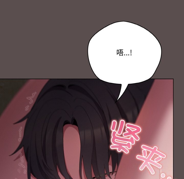 [韩国漫画] 喵来的恋爱 剧情,女学生#[196P]-87