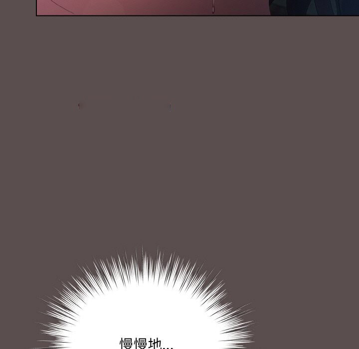 [韩国漫画] 喵来的恋爱 剧情,女学生#[193P]-105