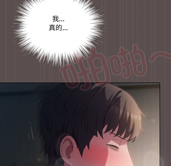 [韩国漫画] 喵来的恋爱 剧情,女学生#[193P]-126