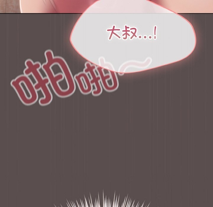 [韩国漫画] 喵来的恋爱 剧情,女学生#[193P]-146