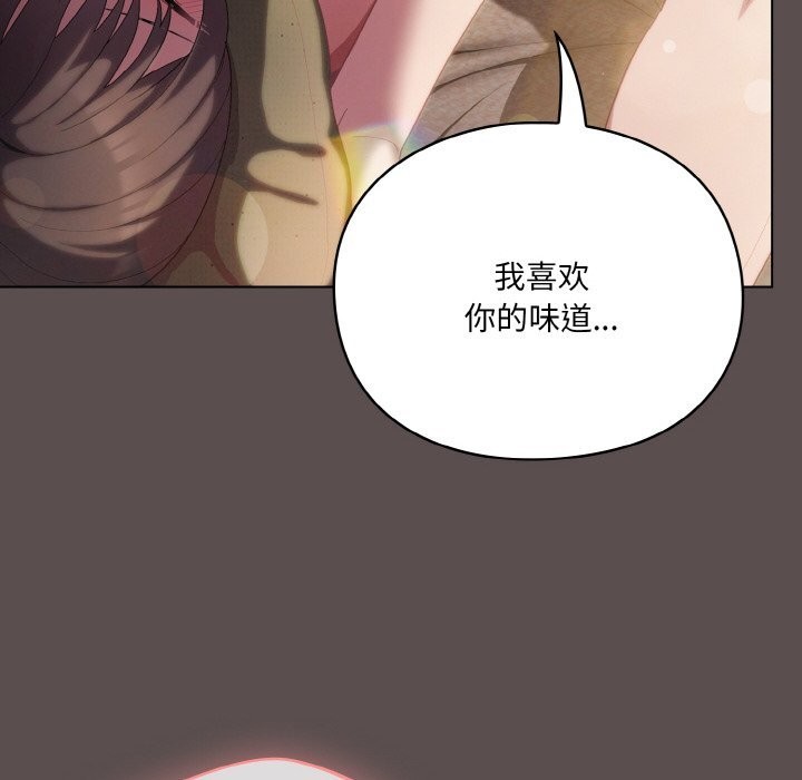 [韩国漫画] 喵来的恋爱 剧情,女学生#[193P]-158