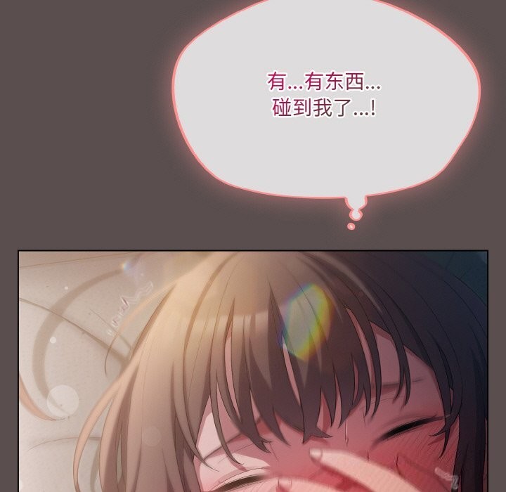 [韩国漫画] 喵来的恋爱 剧情,女学生#[193P]-35