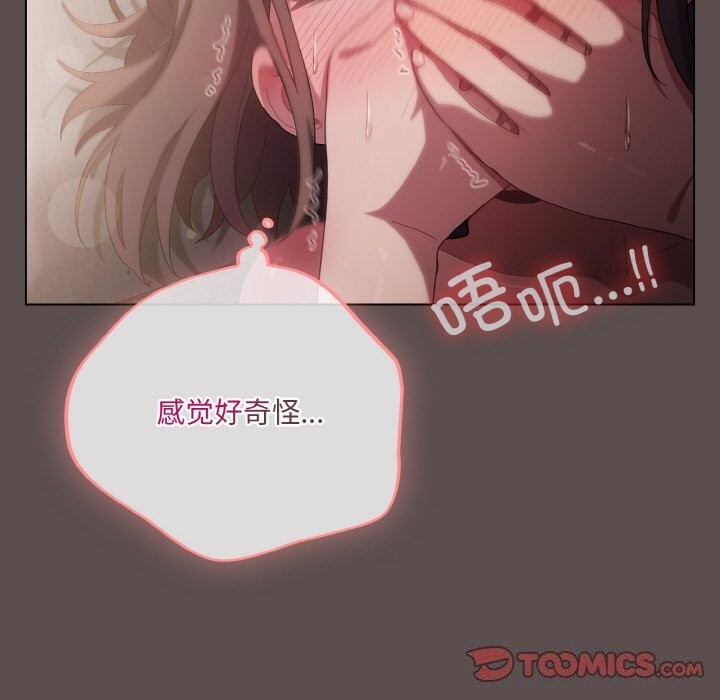 [韩国漫画] 喵来的恋爱 剧情,女学生#[193P]-36
