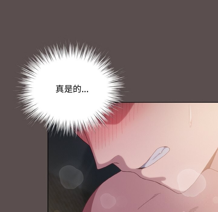 [韩国漫画] 喵来的恋爱 剧情,女学生#[193P]-48