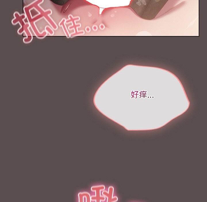 [韩国漫画] 喵来的恋爱 剧情,女学生#[193P]-56