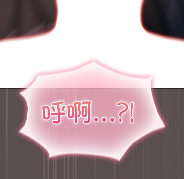 [韩国漫画] 喵来的恋爱 剧情,女学生#[193P]-67