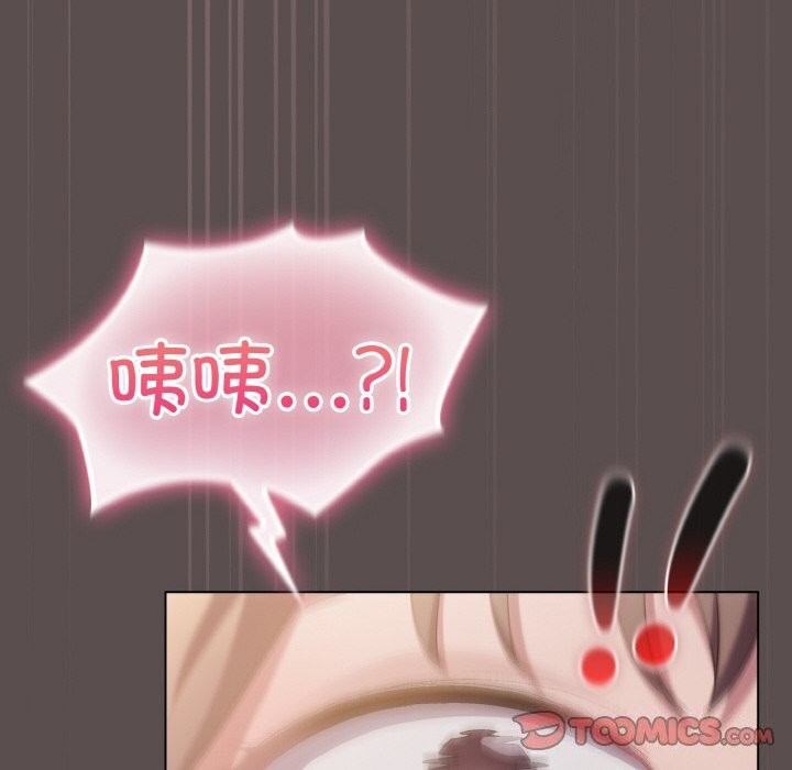 [韩国漫画] 喵来的恋爱 剧情,女学生#[193P]-68