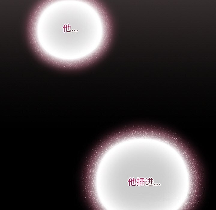 [韩国漫画] 喵来的恋爱 剧情,女学生#[193P]-70