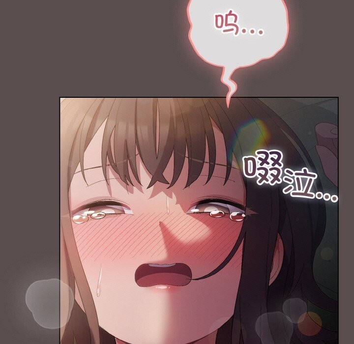 [韩国漫画] 喵来的恋爱 剧情,女学生#[193P]-85