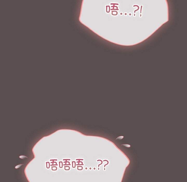 [韩国漫画] 喵来的恋爱 剧情,女学生#[193P]-91