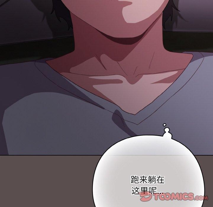 [韩国漫画] 喵来的恋爱 剧情,女学生#[188P]-12