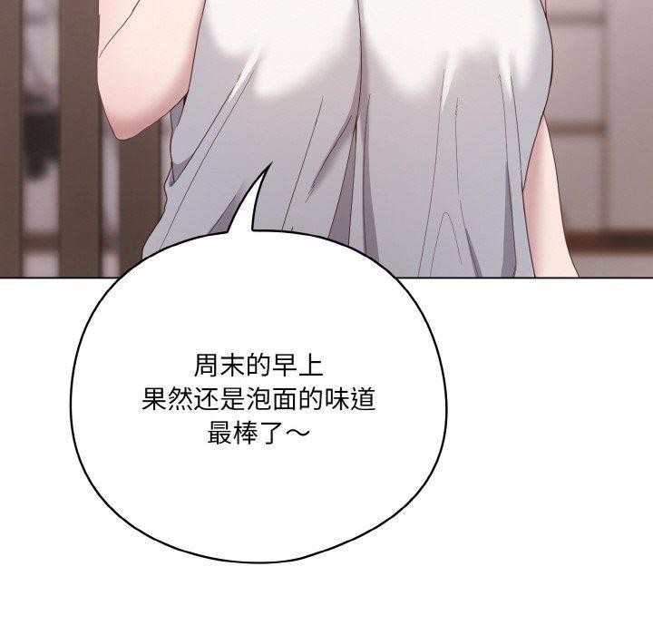 [韩国漫画] 喵来的恋爱 剧情,女学生#[188P]-142