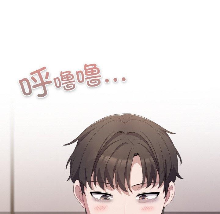 [韩国漫画] 喵来的恋爱 剧情,女学生#[188P]-162