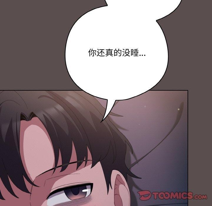 [韩国漫画] 喵来的恋爱 剧情,女学生#[188P]-20