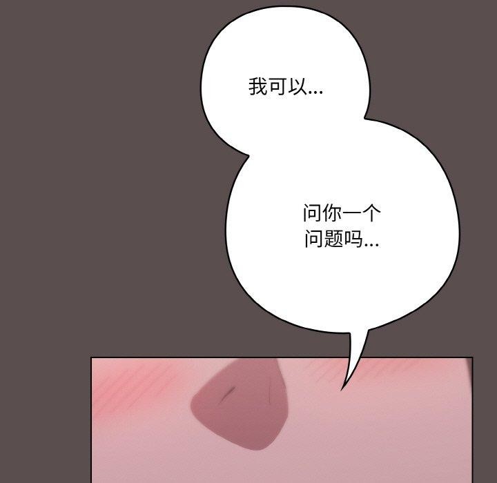 [韩国漫画] 喵来的恋爱 剧情,女学生#[188P]-31