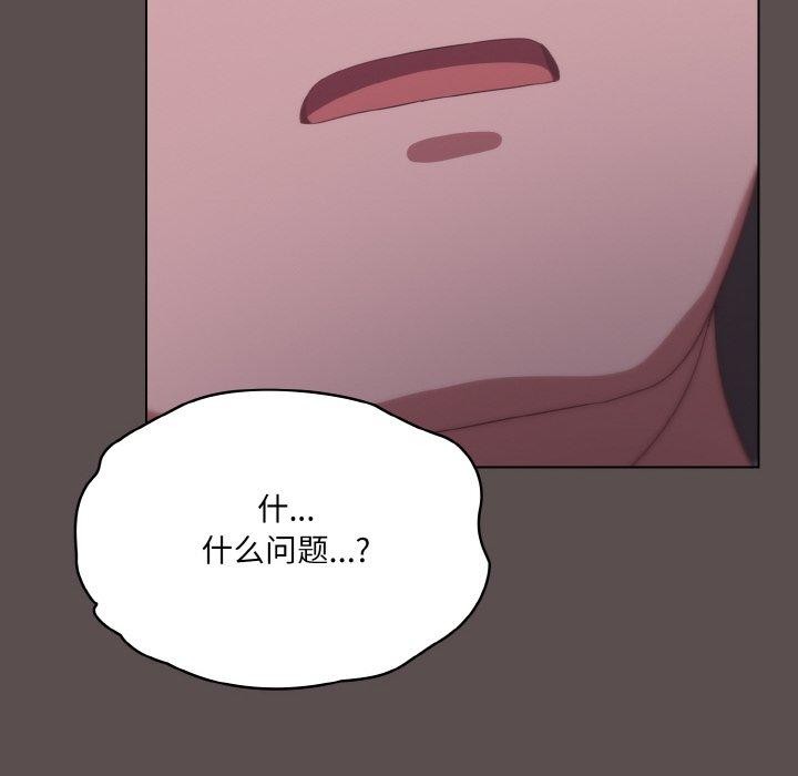 [韩国漫画] 喵来的恋爱 剧情,女学生#[188P]-32