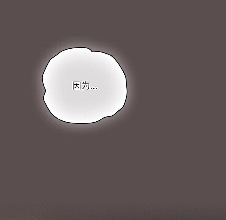 [韩国漫画] 喵来的恋爱 剧情,女学生#[188P]-37