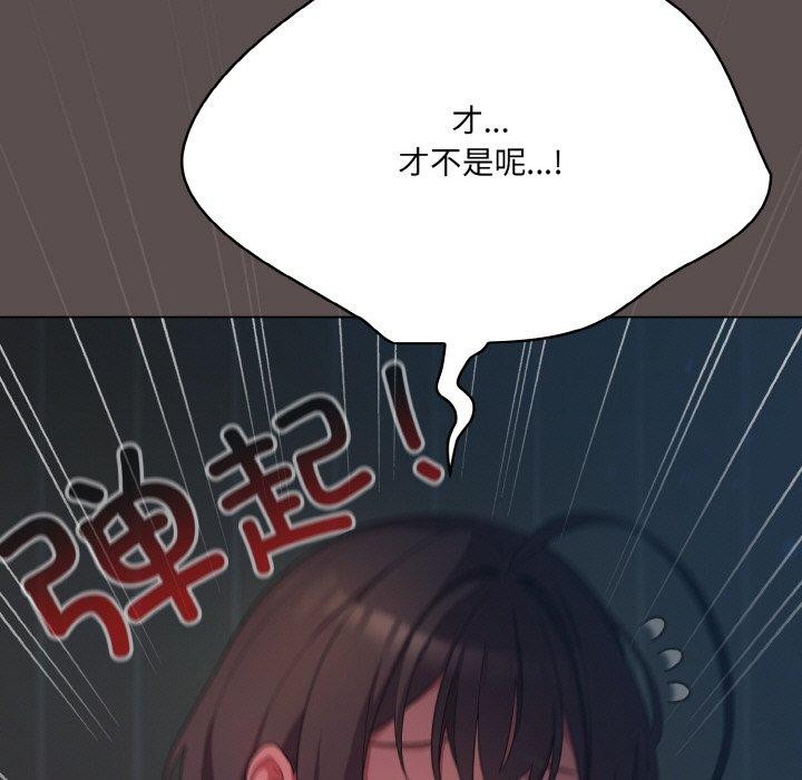 [韩国漫画] 喵来的恋爱 剧情,女学生#[188P]-49