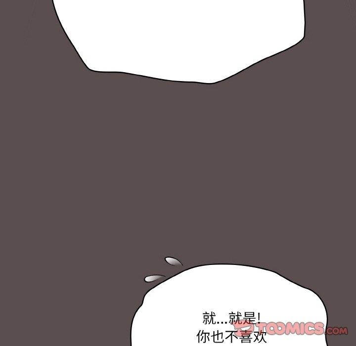[韩国漫画] 喵来的恋爱 剧情,女学生#[188P]-52