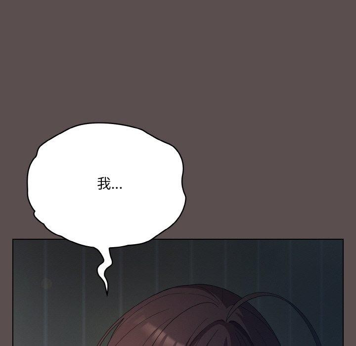 [韩国漫画] 喵来的恋爱 剧情,女学生#[188P]-61