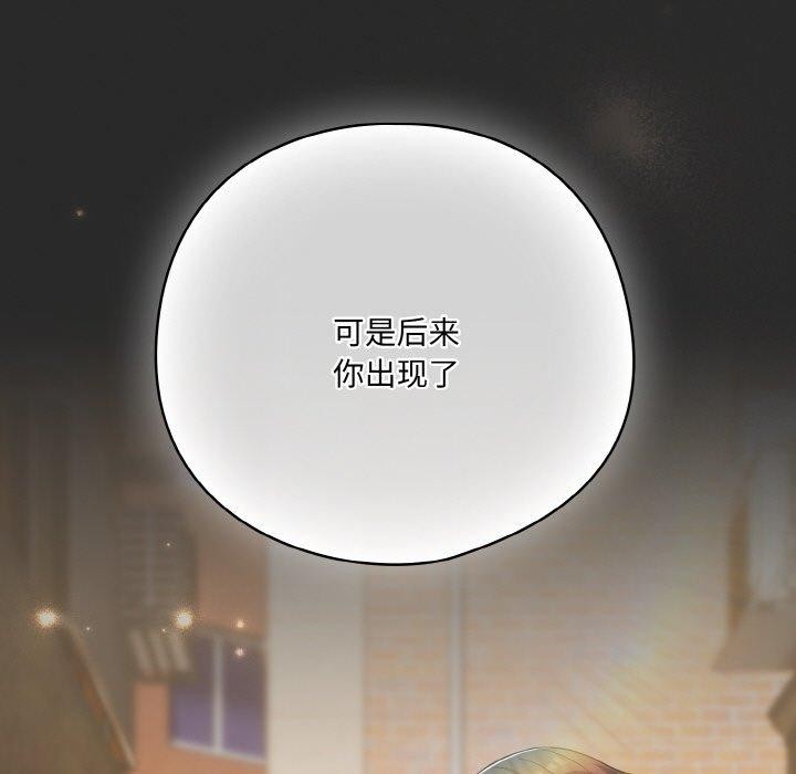 [韩国漫画] 喵来的恋爱 剧情,女学生#[188P]-71