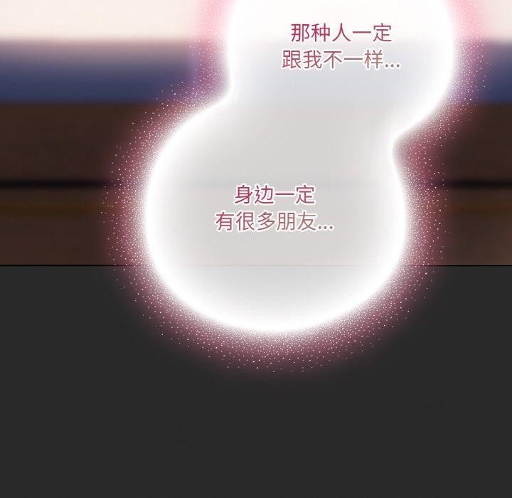 [韩国漫画] 喵来的恋爱 剧情,女学生#[188P]-86