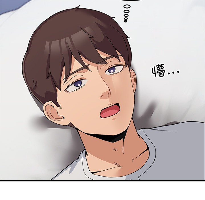 [韩国漫画] 男人止步 剧情,女学生#[292P]-110