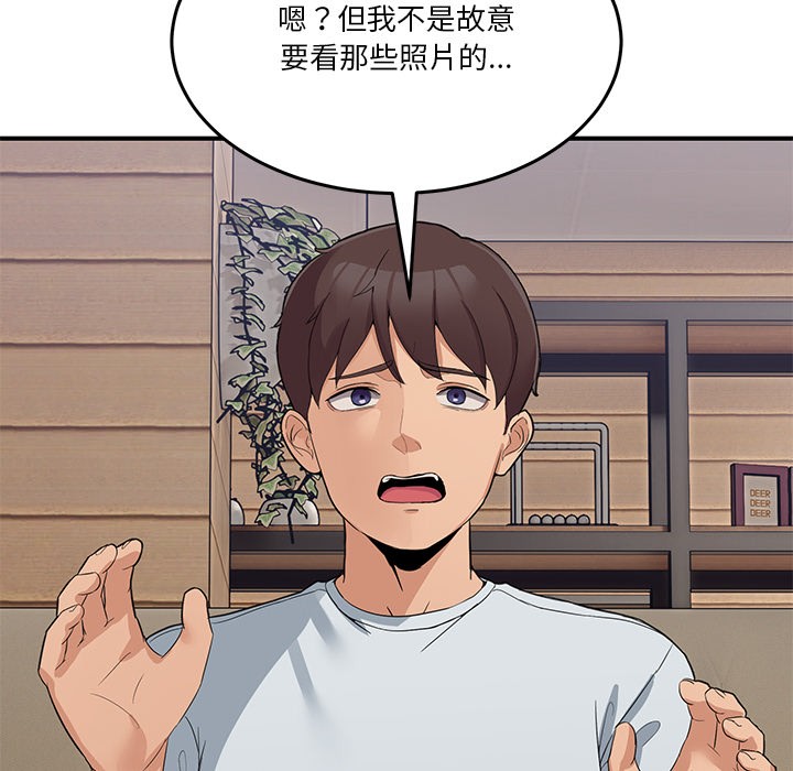 [韩国漫画] 男人止步 剧情,女学生#[292P]-178