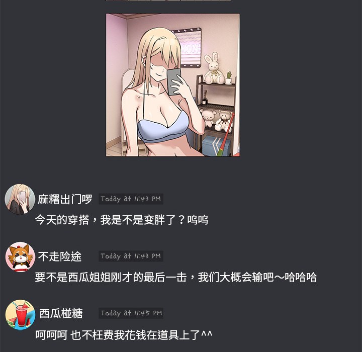 [韩国漫画] 男人止步 剧情,女学生#[292P]-214