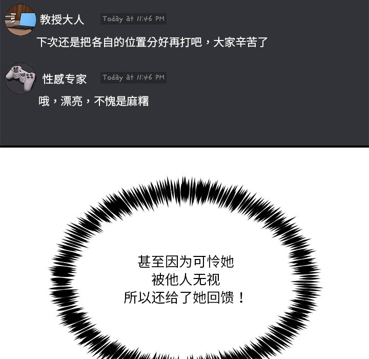 [韩国漫画] 男人止步 剧情,女学生#[292P]-215