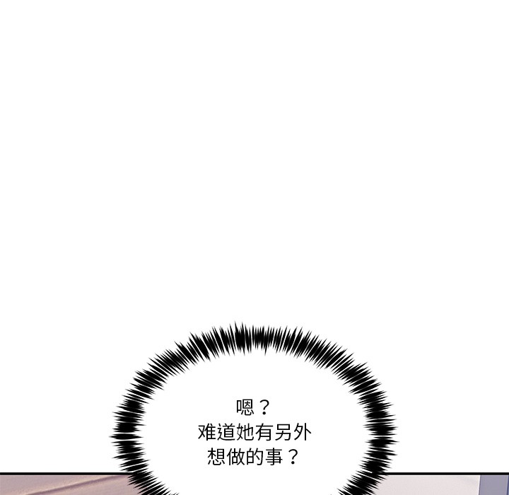 [韩国漫画] 男人止步 剧情,女学生#[292P]-253