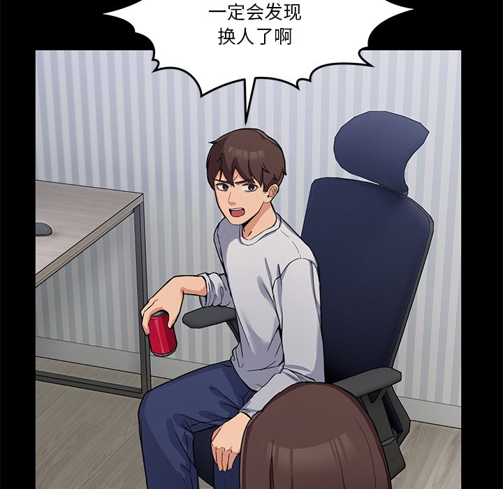[韩国漫画] 男人止步 剧情,女学生#[292P]-35