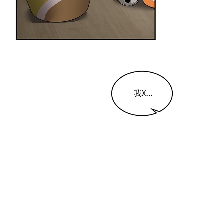 [韩国漫画] 男人止步 剧情,女学生#[292P]-44