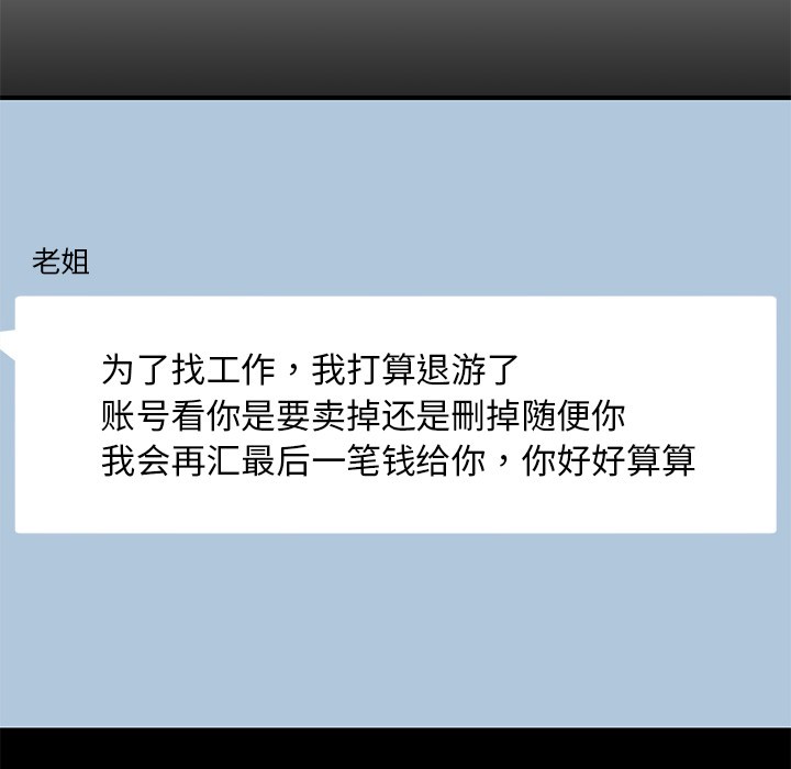 [韩国漫画] 男人止步 剧情,女学生#[292P]-79
