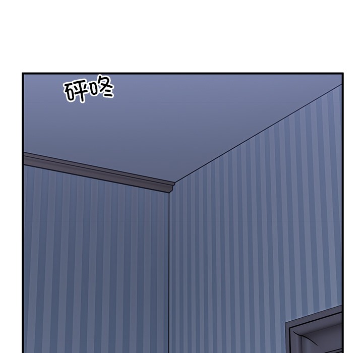 [韩国漫画] 男人止步 剧情,女学生#[292P]-88