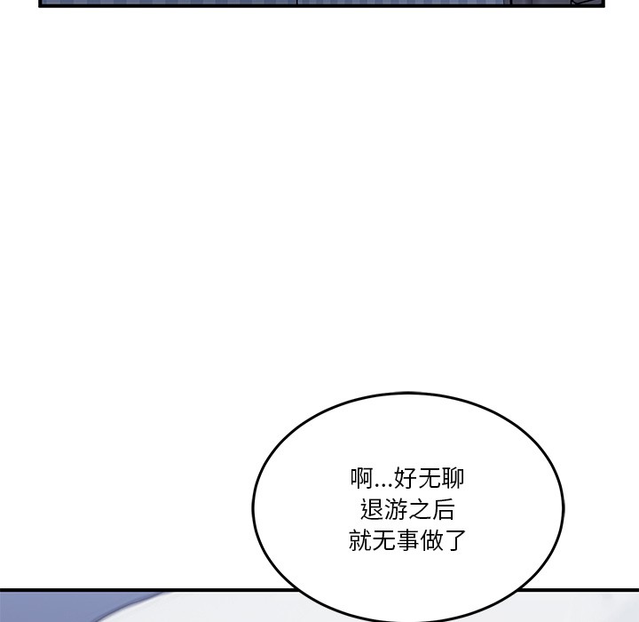 [韩国漫画] 男人止步 剧情,女学生#[292P]-89