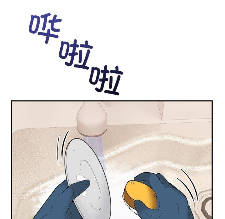 [韩国漫画] 男人止步 剧情,女学生#[193P]-154