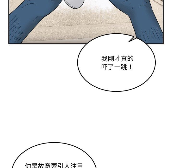 [韩国漫画] 男人止步 剧情,女学生#[193P]-155
