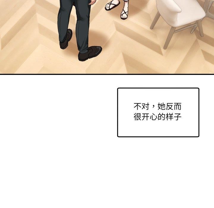 [韩国漫画] 男人止步 剧情,女学生#[193P]-162