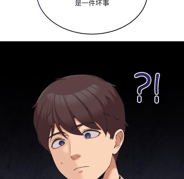 [韩国漫画] 男人止步 剧情,女学生#[193P]-18