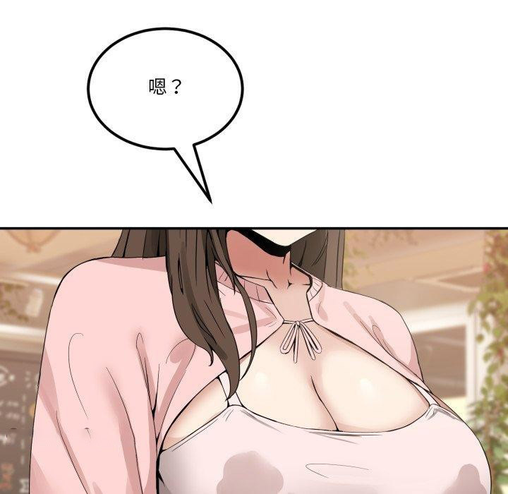 [韩国漫画] 男人止步 剧情,女学生#[193P]-181