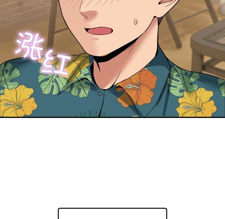 [韩国漫画] 男人止步 剧情,女学生#[193P]-186
