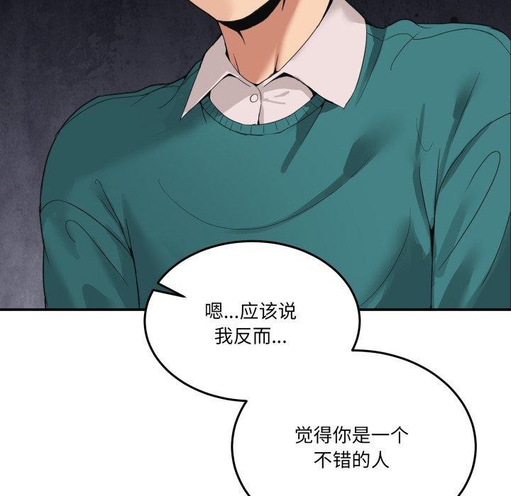 [韩国漫画] 男人止步 剧情,女学生#[193P]-19