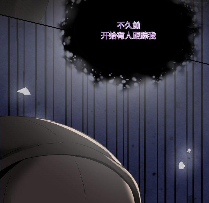 [韩国漫画] 男人止步 剧情,女学生#[193P]-32