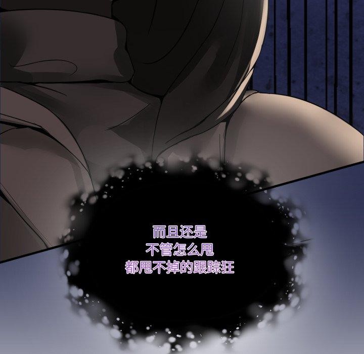 [韩国漫画] 男人止步 剧情,女学生#[193P]-34