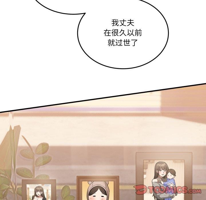 [韩国漫画] 男人止步 剧情,女学生#[193P]-36