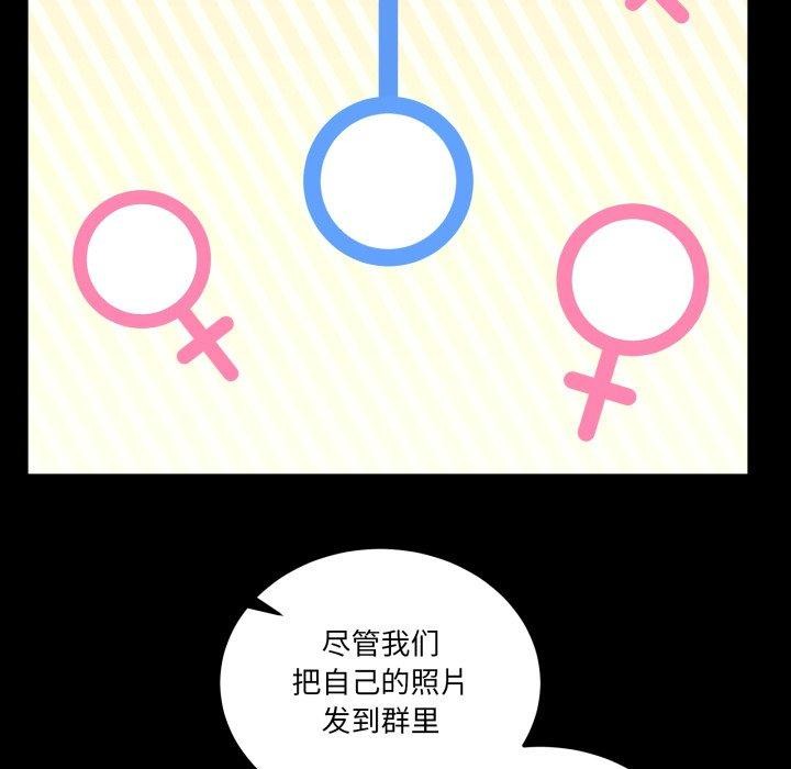 [韩国漫画] 男人止步 剧情,女学生#[193P]-49