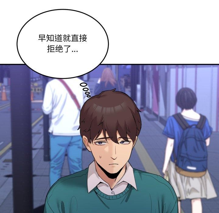 [韩国漫画] 男人止步 剧情,女学生#[193P]-66
